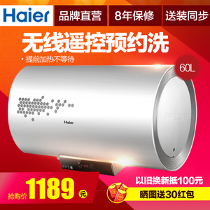 Haier/海尔 EC6002-D