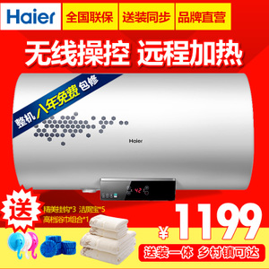 Haier/海尔 EC6002-D