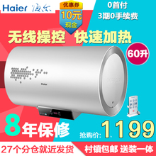 Haier/海尔 EC6002-D