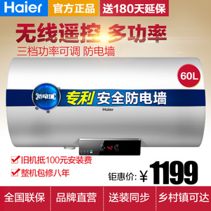 Haier/海尔 EC6002-D