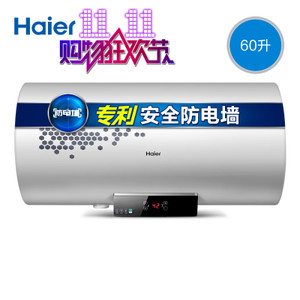 Haier/海尔 EC6002-D