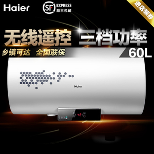 Haier/海尔 EC6002-D