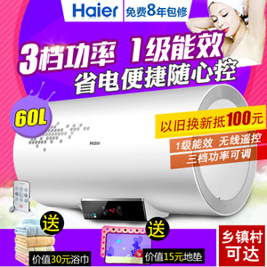 Haier/海尔 EC6002-D