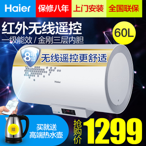 Haier/海尔 EC6002-D