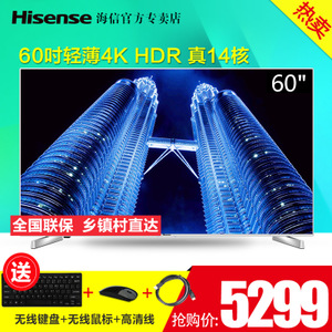 Hisense/海信 LED60EC660US