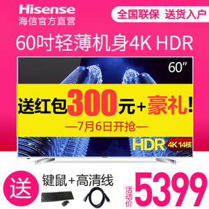 Hisense/海信 LED60EC660US