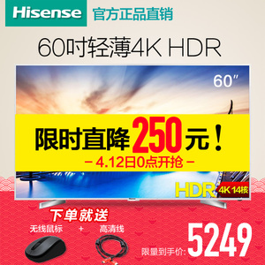 Hisense/海信 LED60EC660US