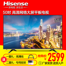 Hisense/海信 LED50EC320A