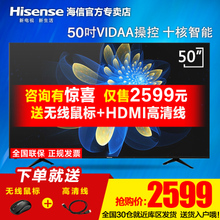 Hisense/海信 LED50EC320A