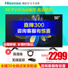 Hisense/海信 LED50EC320A