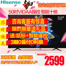 Hisense/海信 LED50EC320A