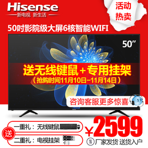 Hisense/海信 LED50EC320A