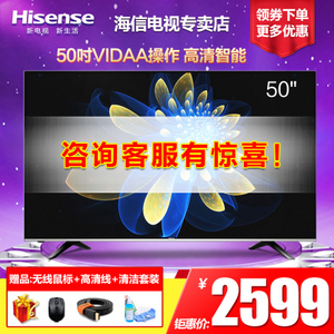 Hisense/海信 LED50EC320A