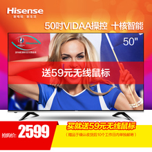 Hisense/海信 LED50EC320A