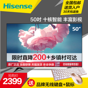 Hisense/海信 LED50EC320A