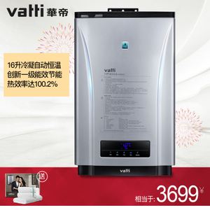 Vatti/华帝 JSQ27-i12023-16