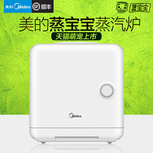 Midea/美的 X1-131C