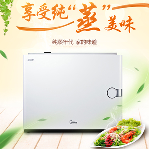 Midea/美的 X1-131C