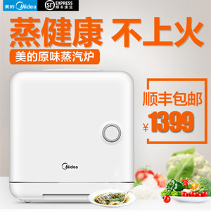 Midea/美的 X1-131C