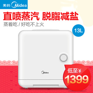 Midea/美的 X1-131C