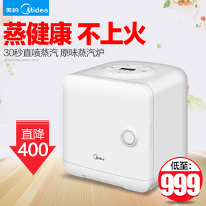 Midea/美的 X1-131C