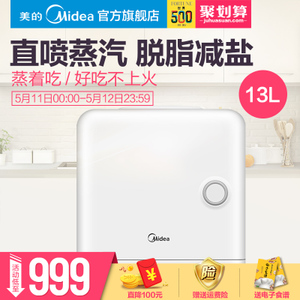 Midea/美的 X1-131C