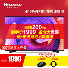 Hisense/海信 LED49EC270W