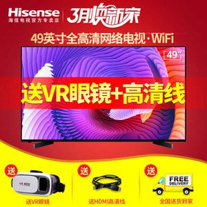 Hisense/海信 LED49EC270W