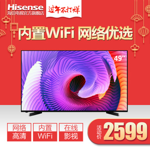 Hisense/海信 LED49EC270W