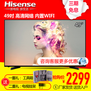 Hisense/海信 LED49EC270W