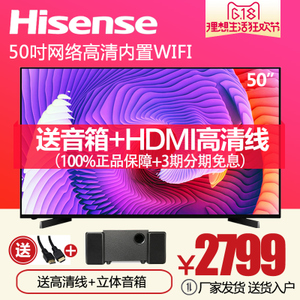 Hisense/海信 LED50EC270W