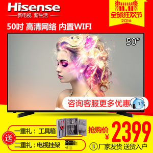 Hisense/海信 LED50EC270W