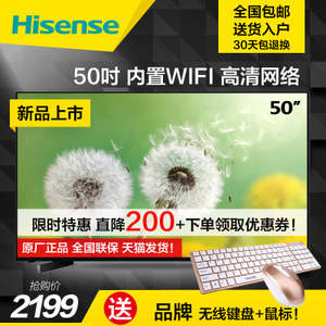 Hisense/海信 LED50EC270W