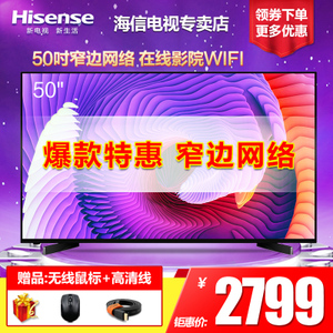 Hisense/海信 LED50EC270W