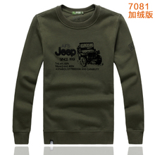 Afs Jeep/战地吉普 7081