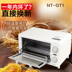 Panasonic/松下 NT-GT1