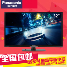 Panasonic/松下 TH-32C400C