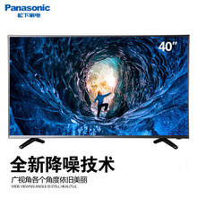 Panasonic/松下 TH-40C400C