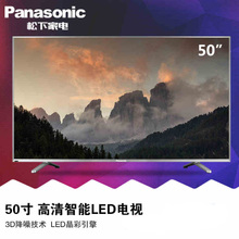 Panasonic/松下 TH-50CS400C