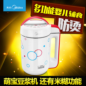 Midea/美的 DJ12B-DEF4