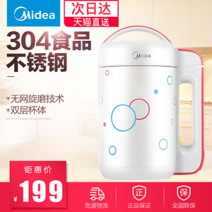 Midea/美的 DJ12B-DEF4