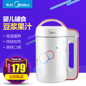 Midea/美的 DJ12B-DEF4