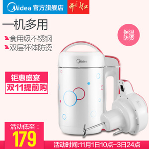 Midea/美的 DJ12B-DEF4