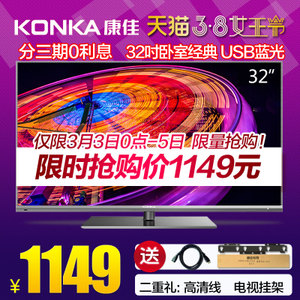 Konka/康佳 LED32E330C