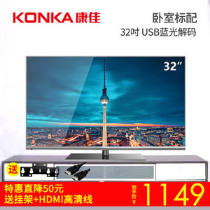 Konka/康佳 LED32E330C