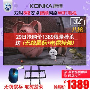 Konka/康佳 LED32S1