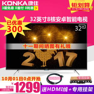 Konka/康佳 LED32S1