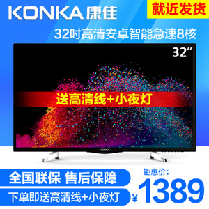 Konka/康佳 LED32S1