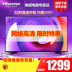 Hisense/海信 LED32EC270W