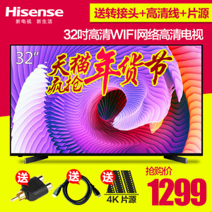 Hisense/海信 LED32EC270W